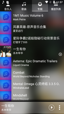 audio player���ֲ��������ͼ0