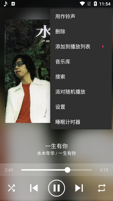 audio player���ֲ��������ͼ1