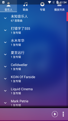 audio player���ֲ��������ͼ3