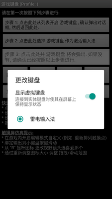 gamekeyboard��Ϸ����+�������ͼ2