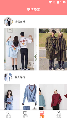 ��������app��ͼ1