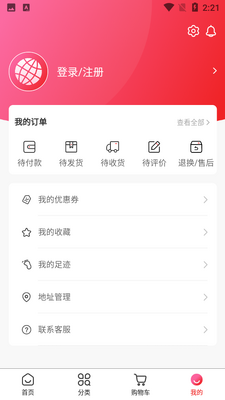 ƴ����APP��ͼ0