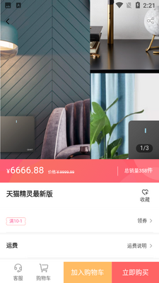 ƴ����APP��ͼ1