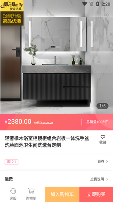 ƴ����APP��ͼ2