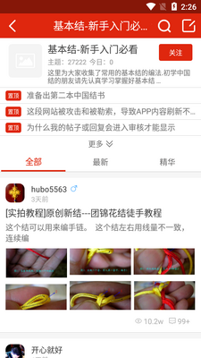 �й�������app��ͼ0