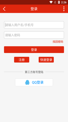�й�������app��ͼ1