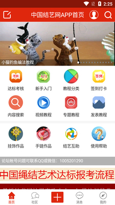 �й�������app��ͼ5