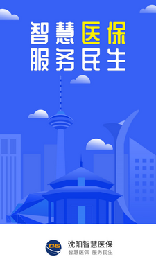 �����ǻ�ҽ��app���ؽ�ͼ4