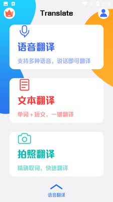 ��Ӣ���뷭������ͼ4
