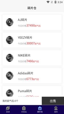 ŷ������app��ͼ1