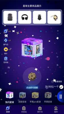 ŷ������app��ͼ4