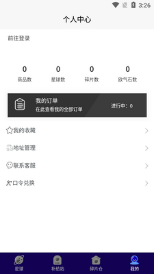 ŷ������app��ͼ0