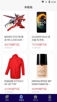 ŷ������app��ͼ2