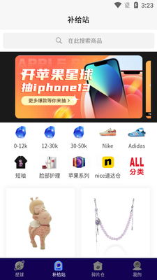 ŷ������app��ͼ3