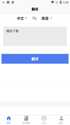 Ӣ�������ͼ4