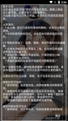 �˴�GG�޸���app��ͼ2