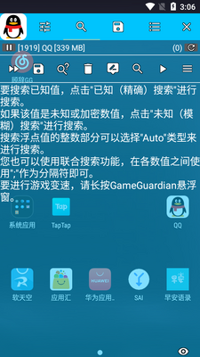 �˴�GG�޸���app��ͼ0