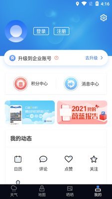 ε����ͼapp��ͼ0