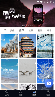 ε����ͼapp��ͼ1