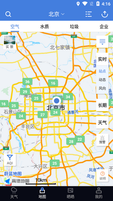 ε����ͼapp��ͼ2