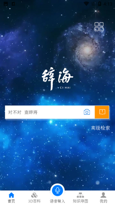 �Ǻ�HD�ֻ����ͼ4