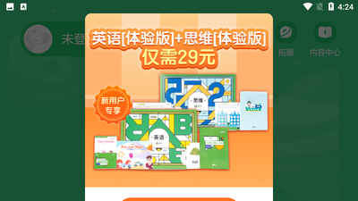 ����HD�ͻ��˽�ͼ2