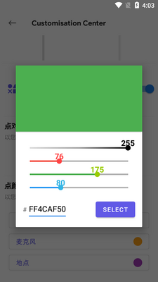 SafeDot pro���°��ͼ0