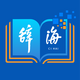 �Ǻ�app�ֻ�v3.2.0 ���°�
