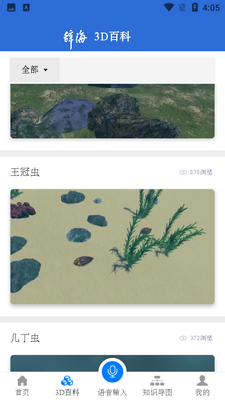 �Ǻ�app��ͼ1