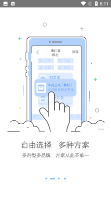 ��Ȼ��ҽ��ͼ5