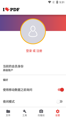 iLovePDF��׿���İ��ͼ0