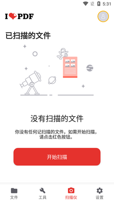 iLovePDF��׿���İ��ͼ1
