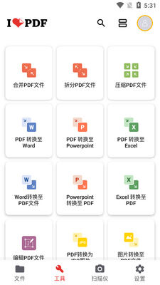 iLovePDF��׿���İ��ͼ2