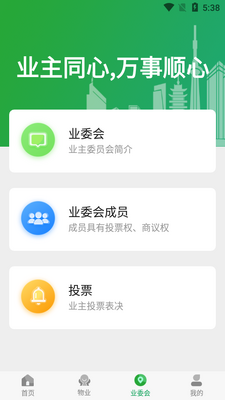 ���ҵ��app��ͼ1