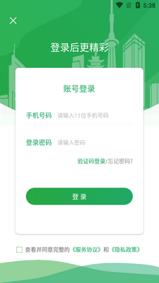 ���ҵ��app��ͼ2