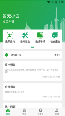���ҵ��app��ͼ3