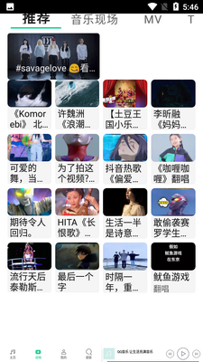 QQ����HD��ͼ2