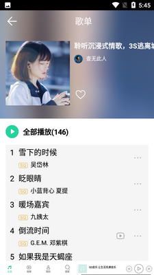 QQ����HD��ͼ4