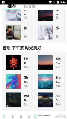QQ����HD��ͼ5