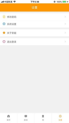 ���ϰ���app��ͼ1