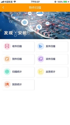 ���ϰ���app��ͼ2