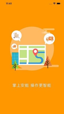 ���ϰ���app��ͼ4