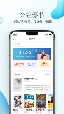 ȫ����ȫ����ƽ̨��¼���app��ͼ1