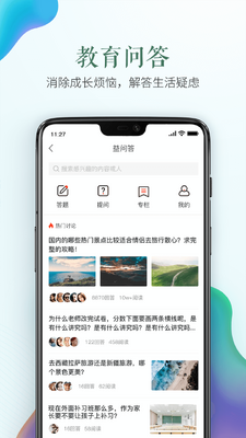 ȫ����ȫ����ƽ̨��¼���app��ͼ0