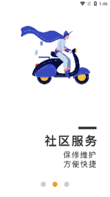 �����ڼ�app��ͼ0