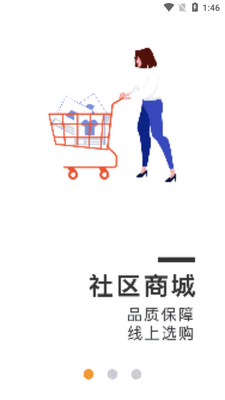 �����ڼ�app��ͼ6
