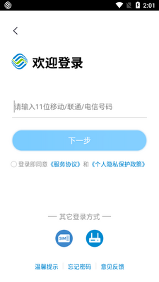 �й��ƶ���������Ӫҵ����ͼ0