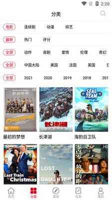 1090Ӱ�Ӵ�ȫapp��ͼ0