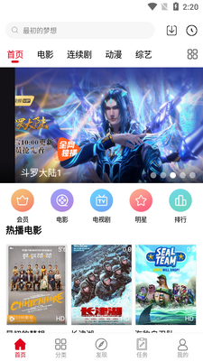 1090Ӱ�Ӵ�ȫapp��ͼ3
