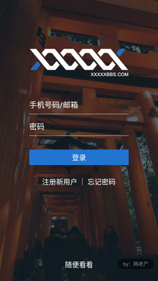5X��Ȥ����app��ͼ2